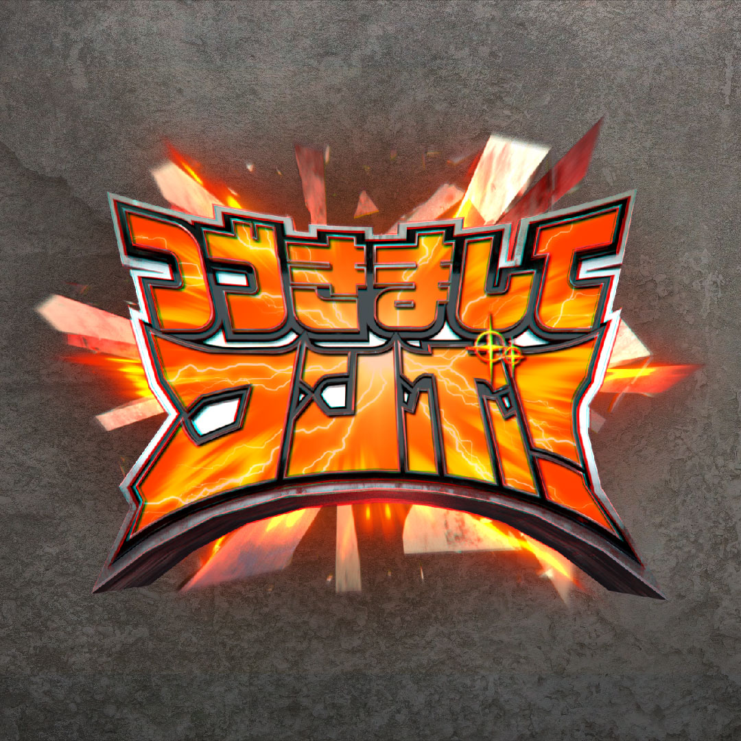 TBS つづきましてコンボ！｜The KingMaker INC.